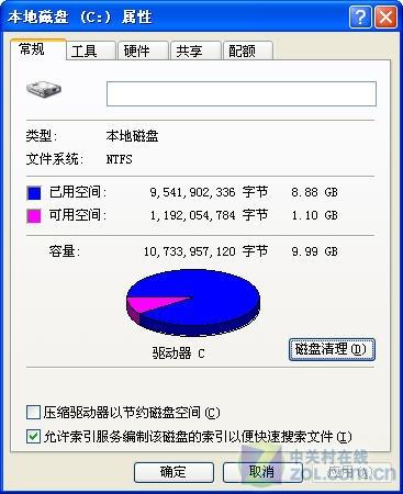 Ӧ�ô�����08�ڣ�ϵͳ�Ŷ���ȫ�ֲ�