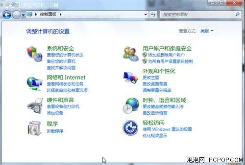 Windows 7ʮ���Ż����� ���������١�ͼ��_�¿���