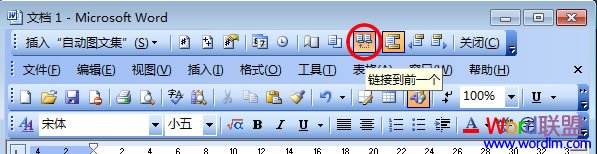 ���ӵ�ǰһ��