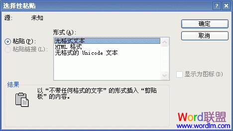 ȡ��Word������ҳʱHTML��ʽ
