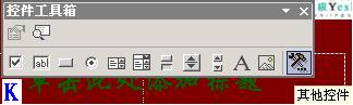 PowerPoint�в�����Ƶ�ļ�������Flash����
