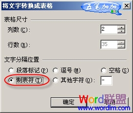 ����WPS���ֱ���ת��Ϊ��ʾ�����ĸ�Ĵ�д